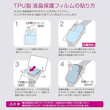 Amazon.co.jp: Apple Watch 40mm Series SE / 6 / 5 / 4 液晶